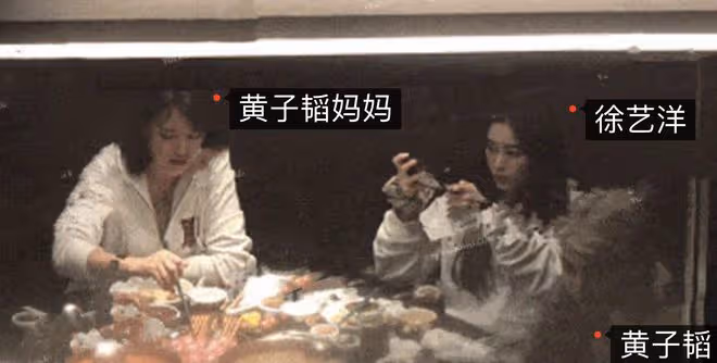 黃子韜亂扔菸頭素質差，與徐藝洋逛街過二人世界，同回別墅疑同居