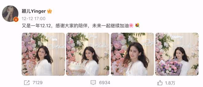 穎兒抱女兒慶生，與景甜貼臉合影，老公付辛博未現身引婚變猜測