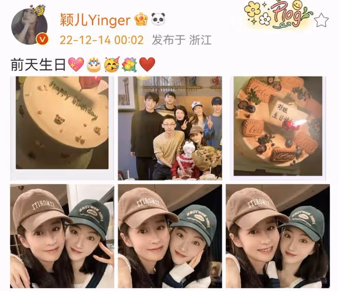 穎兒抱女兒慶生，與景甜貼臉合影，老公付辛博未現身引婚變猜測