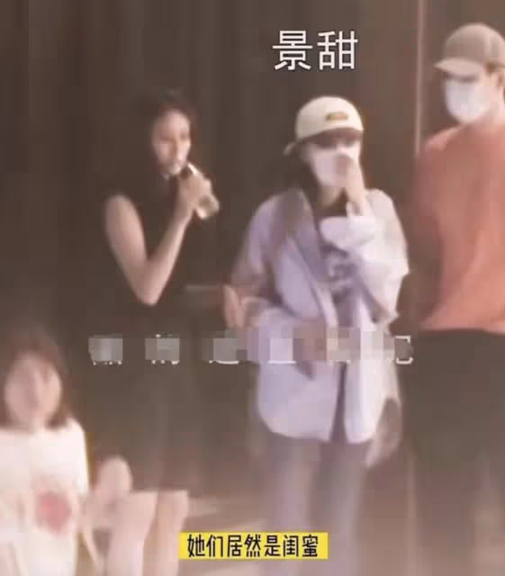 穎兒抱女兒慶生，與景甜貼臉合影，老公付辛博未現身引婚變猜測