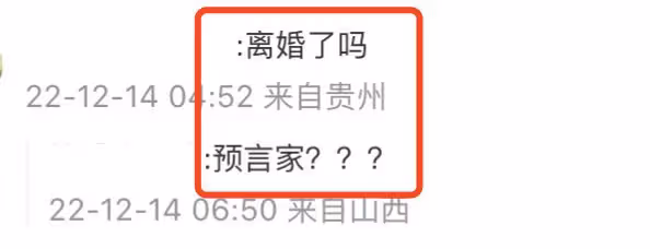 穎兒抱女兒慶生，與景甜貼臉合影，老公付辛博未現身引婚變猜測
