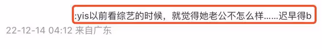 穎兒抱女兒慶生，與景甜貼臉合影，老公付辛博未現身引婚變猜測