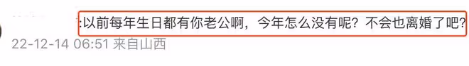 穎兒抱女兒慶生，與景甜貼臉合影，老公付辛博未現身引婚變猜測