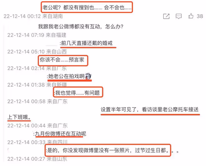 穎兒抱女兒慶生，與景甜貼臉合影，老公付辛博未現身引婚變猜測