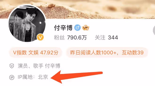 穎兒抱女兒慶生，與景甜貼臉合影，老公付辛博未現身引婚變猜測