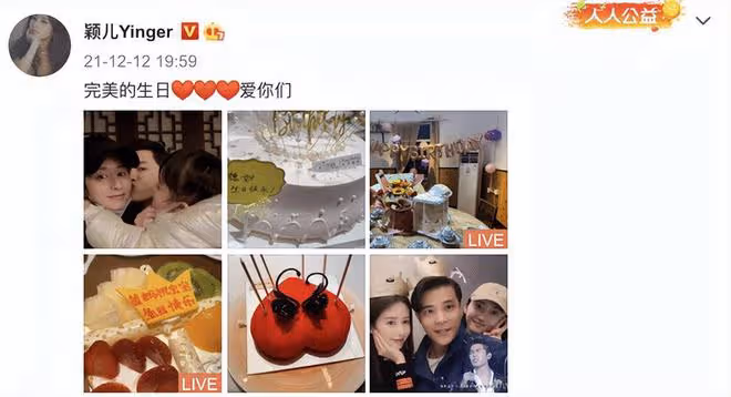 穎兒抱女兒慶生，與景甜貼臉合影，老公付辛博未現身引婚變猜測