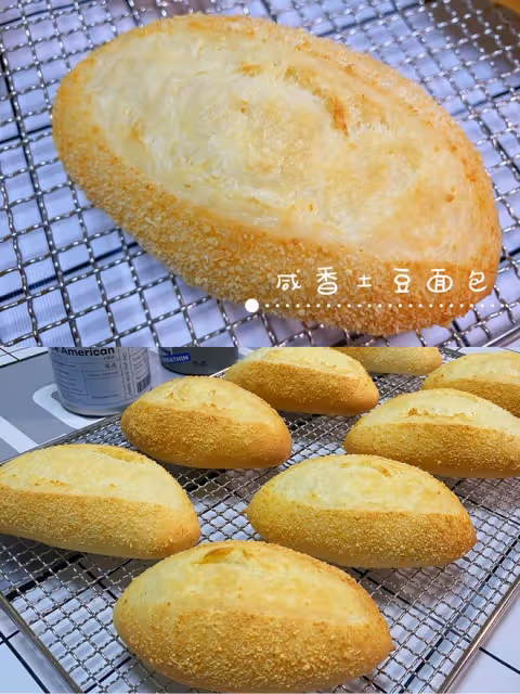 咸香土豆麵包