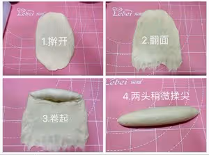 咸香土豆麵包