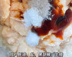 空氣炸鍋麥樂雞塊