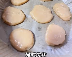 空氣炸鍋麥樂雞塊