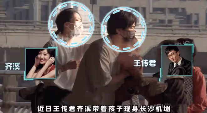 王傳君妻子齊溪現身活動，稱女兒得過新冠發燒致抽搐，自己被嚇壞