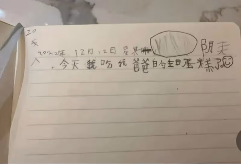 打破婚變謠言　湯唯罕見放閃老公