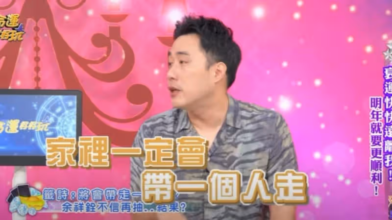 到廟裡求神救女兒！李亞萍痛哭「籤詩巧合預言」余苑綺2周後就病逝　他悲嘆：「求了3次結果都一樣...」　