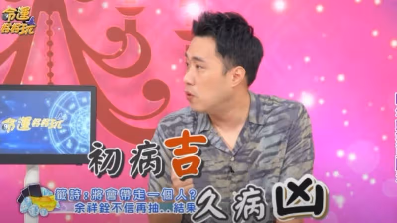 到廟裡求神救女兒！李亞萍痛哭「籤詩巧合預言」余苑綺2周後就病逝　他悲嘆：「求了3次結果都一樣...」　