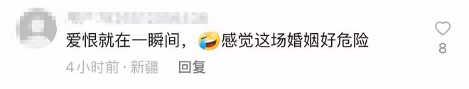 李玉剛參加親友婚禮登台獻唱，打扮正式現場落淚，選歌不當引熱議