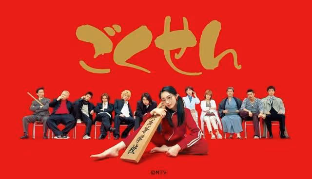 綾瀨遙、深田恭子是同個女團出身？10位「單飛比較紅」的日本女星