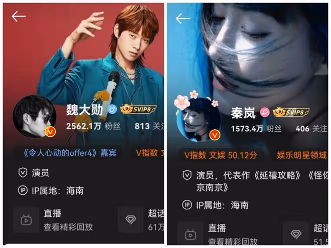 2022年戀愛的5對明星情侶，有的男友吃軟飯，有的女方曾經被包養