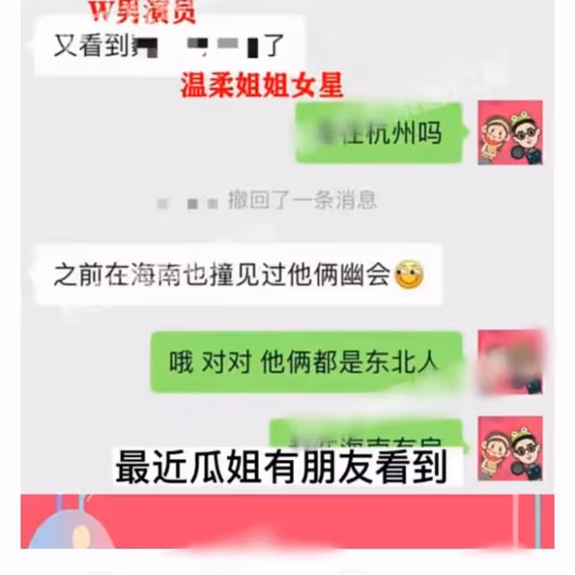 2022年戀愛的5對明星情侶，有的男友吃軟飯，有的女方曾經被包養
