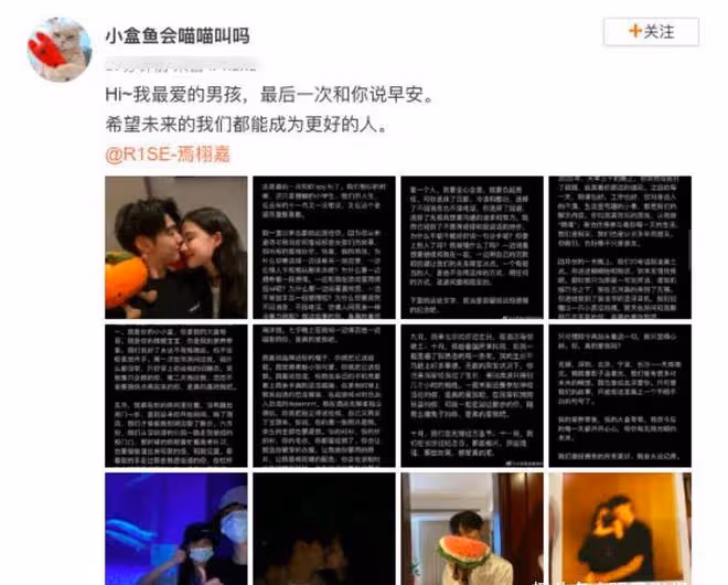2022年戀愛的5對明星情侶，有的男友吃軟飯，有的女方曾經被包養