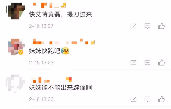 2022年戀愛的5對明星情侶，有的男友吃軟飯，有的女方曾經被包養