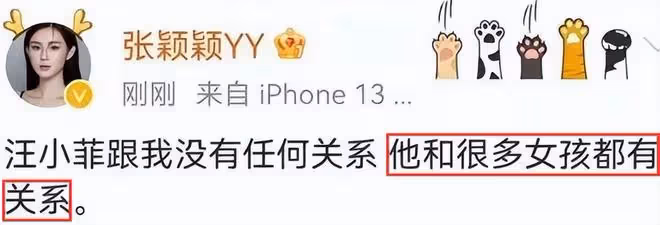 2022年戀愛的5對明星情侶，有的男友吃軟飯，有的女方曾經被包養