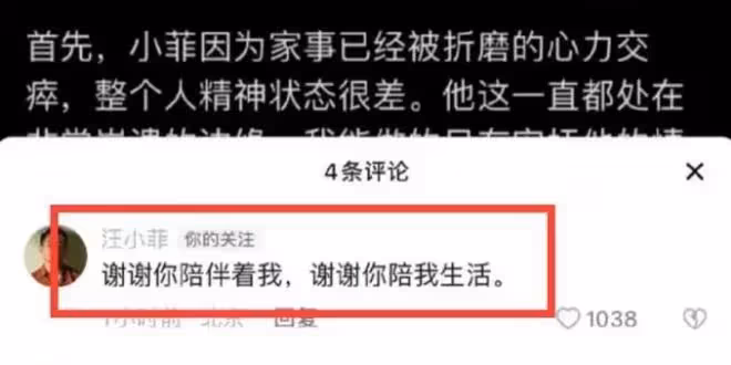 2022年戀愛的5對明星情侶，有的男友吃軟飯，有的女方曾經被包養