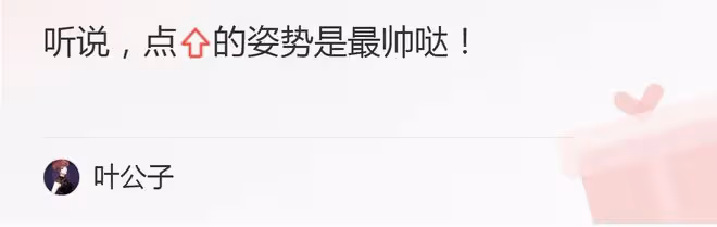 2022年戀愛的5對明星情侶，有的男友吃軟飯，有的女方曾經被包養