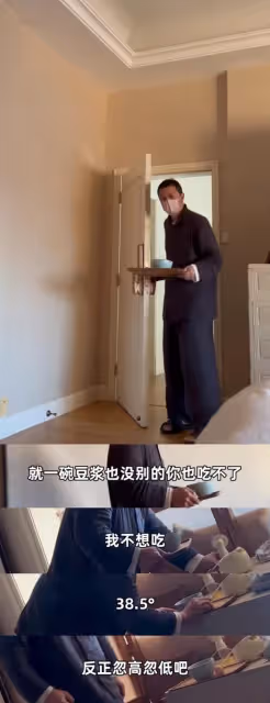 海哈金喜為照顧李亞鵬也確診新冠，兩人互相照顧，女兒安全未感染