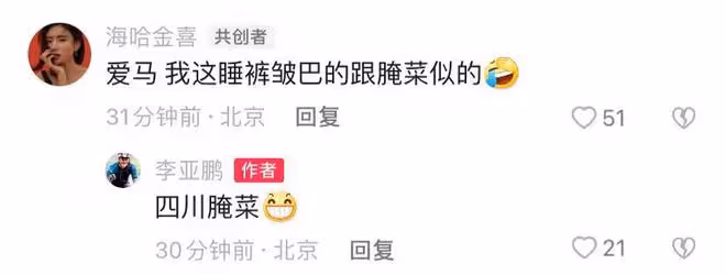 海哈金喜為照顧李亞鵬也確診新冠，兩人互相照顧，女兒安全未感染