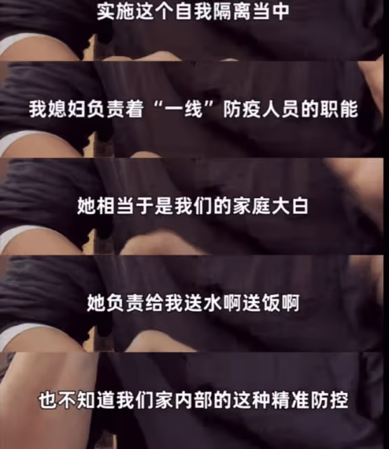 海哈金喜為照顧李亞鵬也確診新冠，兩人互相照顧，女兒安全未感染