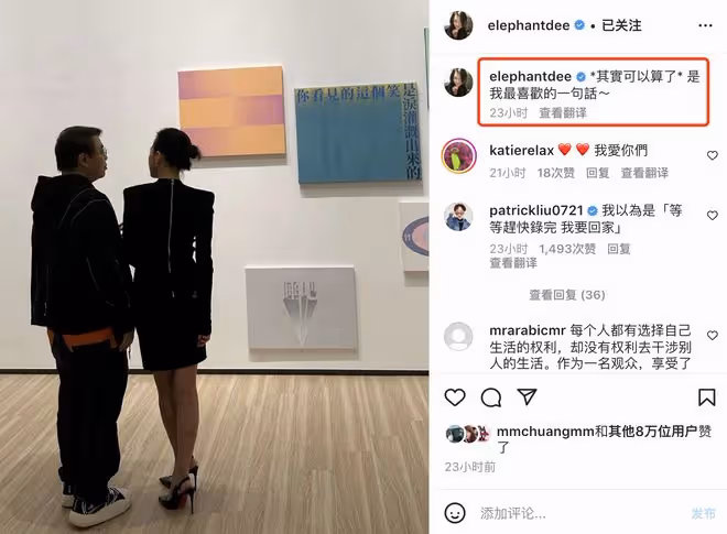 許雅鈞被傳有私生子，小S回應：我不慘我很幸福，懶得再費唇舌