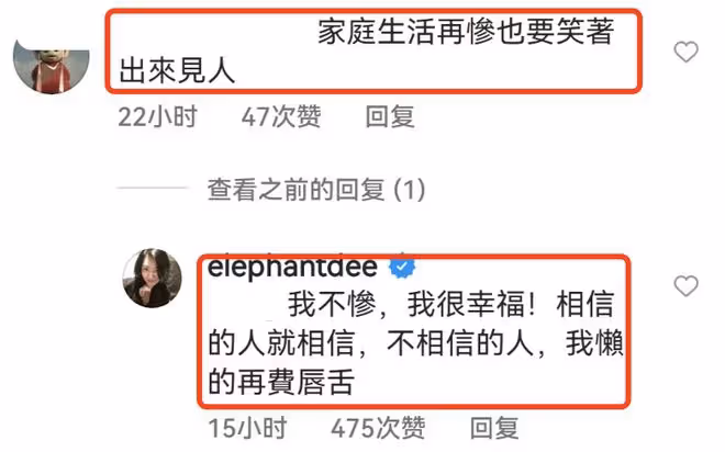 許雅鈞被傳有私生子，小S回應：我不慘我很幸福，懶得再費唇舌