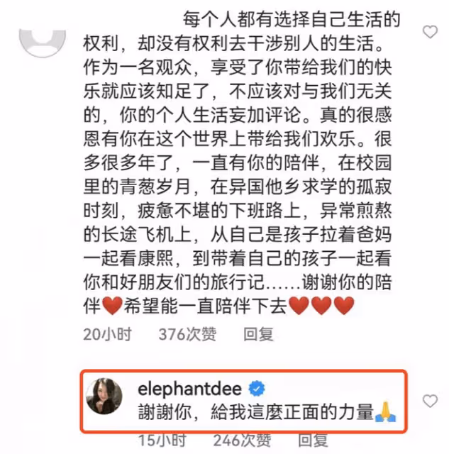 許雅鈞被傳有私生子，小S回應：我不慘我很幸福，懶得再費唇舌