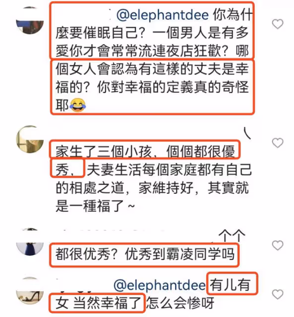 許雅鈞被傳有私生子，小S回應：我不慘我很幸福，懶得再費唇舌