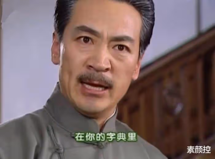憑《情深深雨濛濛》爆紅！68歲男演員被前妻「花光積蓄後」愛上小24歲的嬌妻　同居3年後「卻提出分手」：你去找別人吧