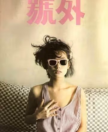 結婚34年無子女！目睹富豪丈夫「梅開四度」　59歲女星堅持「不生子不離婚」：沒必要生小孩
