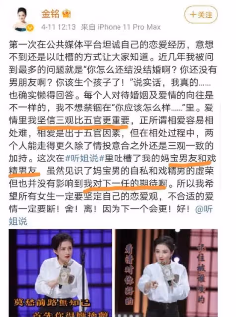 8歲因小婉君爆紅！為學業拒絕拍戲「2次戀愛」皆失敗　41歲還「未嫁」坦言：愛情不公平