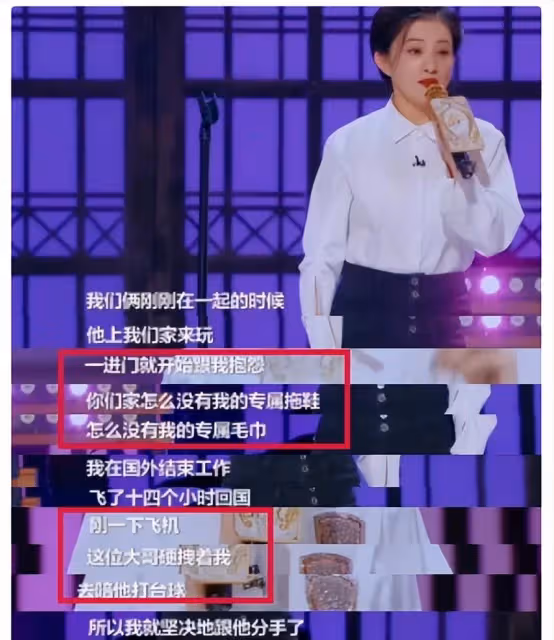 8歲因小婉君爆紅！為學業拒絕拍戲「2次戀愛」皆失敗　41歲還「未嫁」坦言：愛情不公平