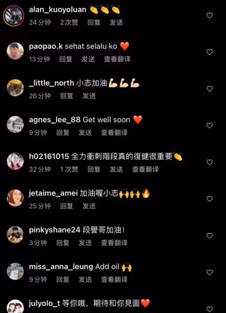 林志穎車禍五個月後曬健身照，右手X光片曝光，已鑲滿鈦合金釘子