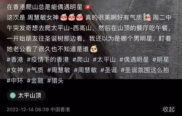 55歲周慧敏現身豪華餐廳，打扮樸素仍有女神范兒，膚白貌美似凍齡