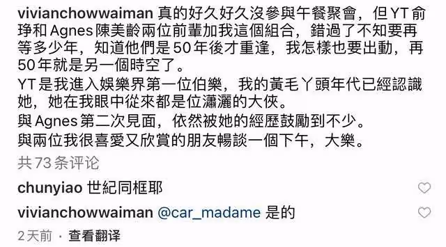 55歲周慧敏現身豪華餐廳，打扮樸素仍有女神范兒，膚白貌美似凍齡