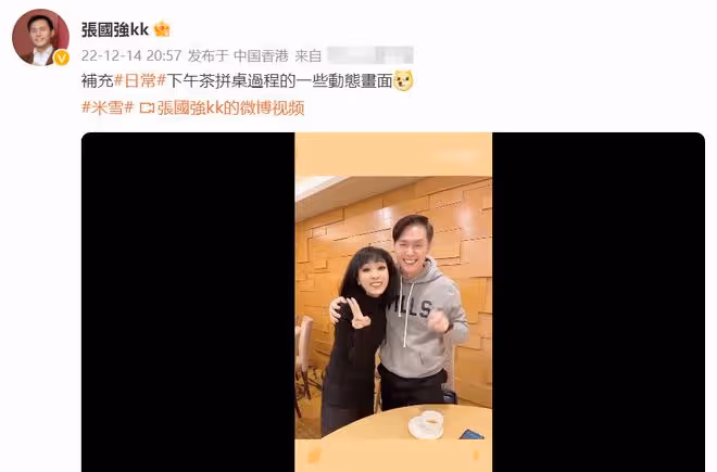 米雪與66歲男星聚會！抱作一團被摸頭不避嫌，男友去世後單身多年