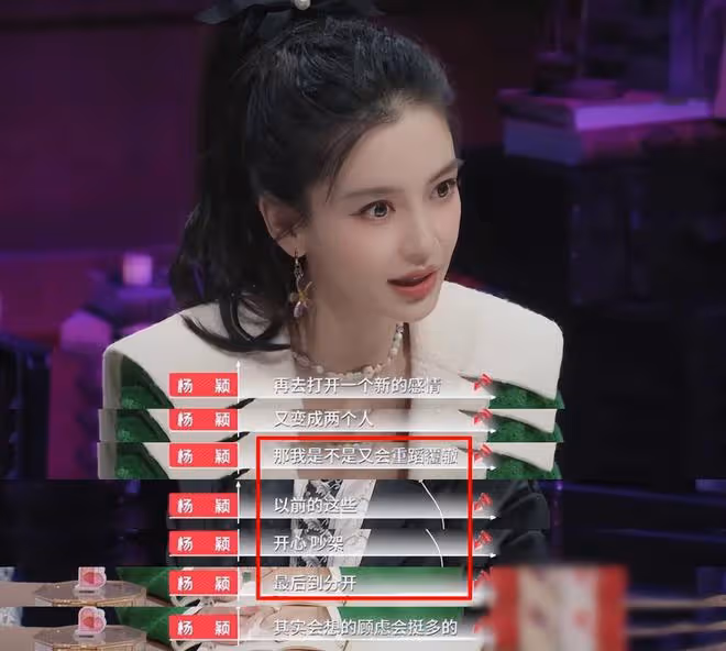復合有望？黃曉明晚上聚餐後回前妻所在小區，Angelababy也在家裡