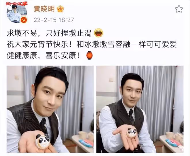 復合有望？黃曉明晚上聚餐後回前妻所在小區，Angelababy也在家裡