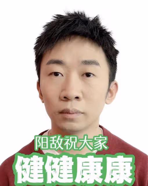 楊迪回應「陽敵護體」梗：玩梗沒關係，但口罩一定比表情包重要
