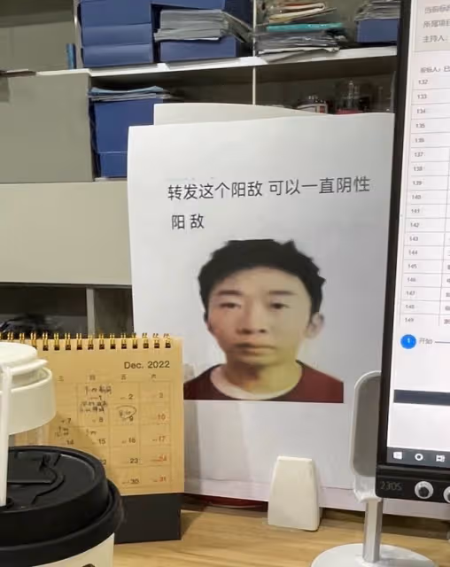 楊迪回應「陽敵護體」梗：玩梗沒關係，但口罩一定比表情包重要