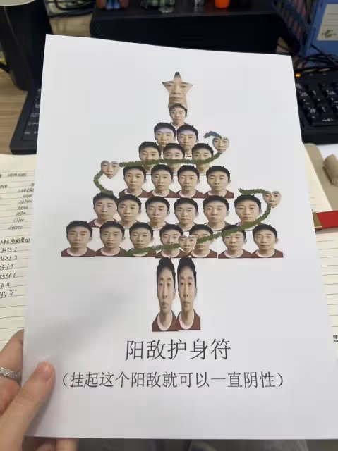楊迪回應「陽敵護體」梗：玩梗沒關係，但口罩一定比表情包重要