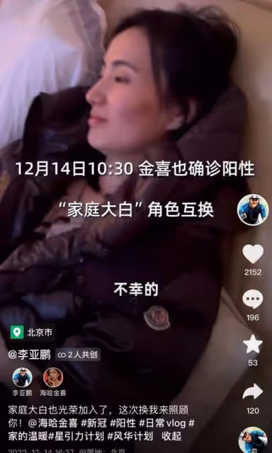 楊迪回應「陽敵護體」梗：玩梗沒關係，但口罩一定比表情包重要