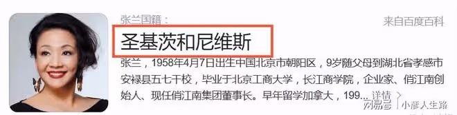 張蘭正面回應國籍問題！引髮網友質疑，小S卻在台綜混得風生水起