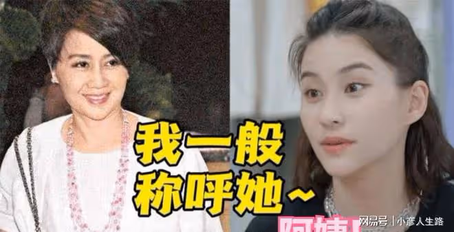 稱黎婉華為大太太，卻叫梁安琪阿姨，何超蓮區別對待賭王兩位夫人
